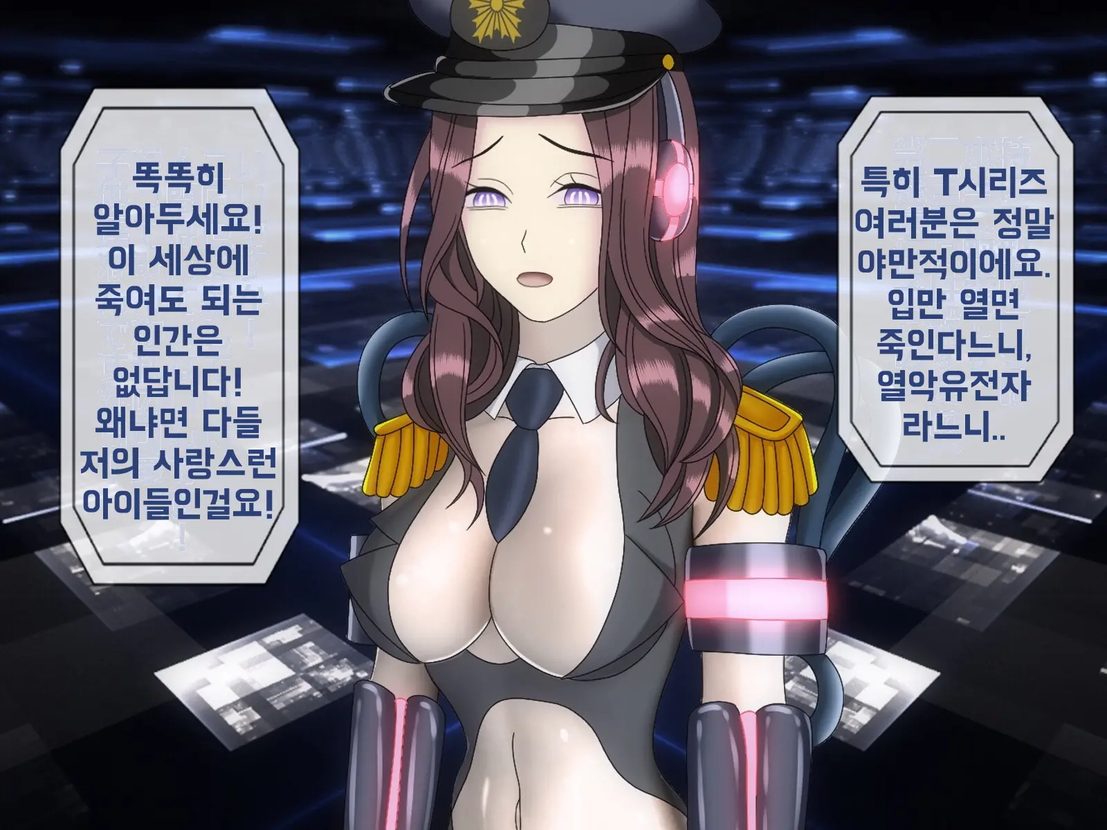 Mugen Shasei Goumon 6 | 무한사정고문 6
